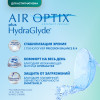 Air Optix Plus HydraGlyde for Astigmatism, 3 шт.