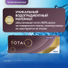 Dailies Total 1 Multifocal, 30 шт.