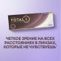 Dailies Total 1 Multifocal, 30 шт.