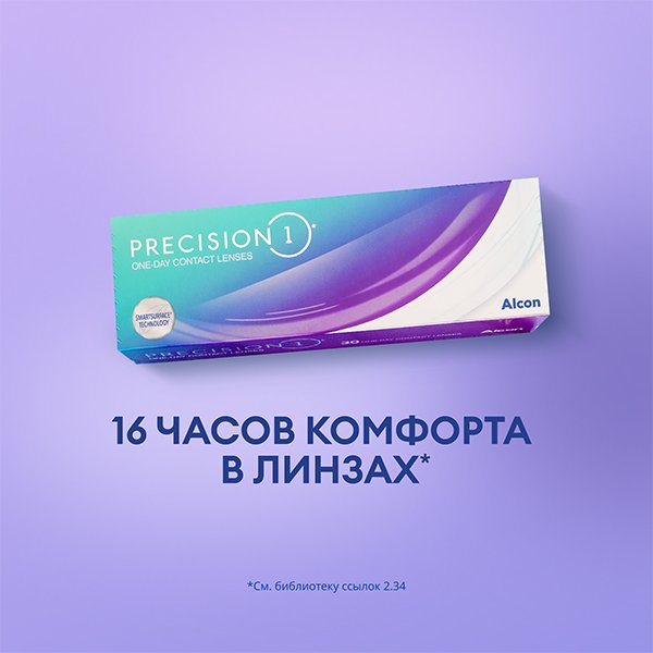 Precision 1