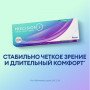 Precision 1 for Astigmatism, 30 шт.