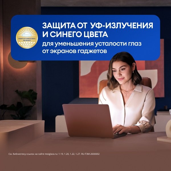 Total 30, 3 шт.