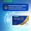 Total 30 for Astigmatism, 3 шт.