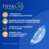 Total 30 for Astigmatism, 3 шт.