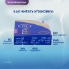 Total 30 MulltiFocal, 3 шт.