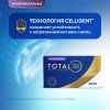 Total 30 MulltiFocal, 3 шт.