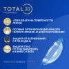Total 30 MulltiFocal, 3 шт.