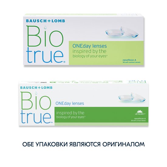 BioTrue OneDay