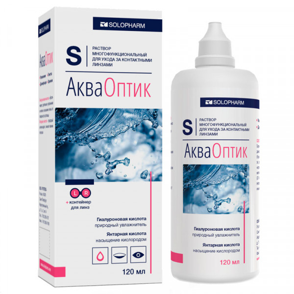 АкваОптик, 120 мл.