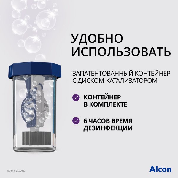 AoSept Plus HydraGlyde, 360 мл.