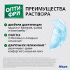 Opti-Free PureMoist