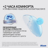 Opti-Free PureMoist