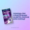 Систейн Баланс