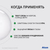 Систейн Баланс