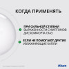 Систейн Гель