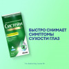 Систейн Ультра без консервантов