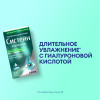 Систейн Ультра Плюс