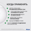 Систейн Ультра