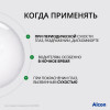 Систейн 