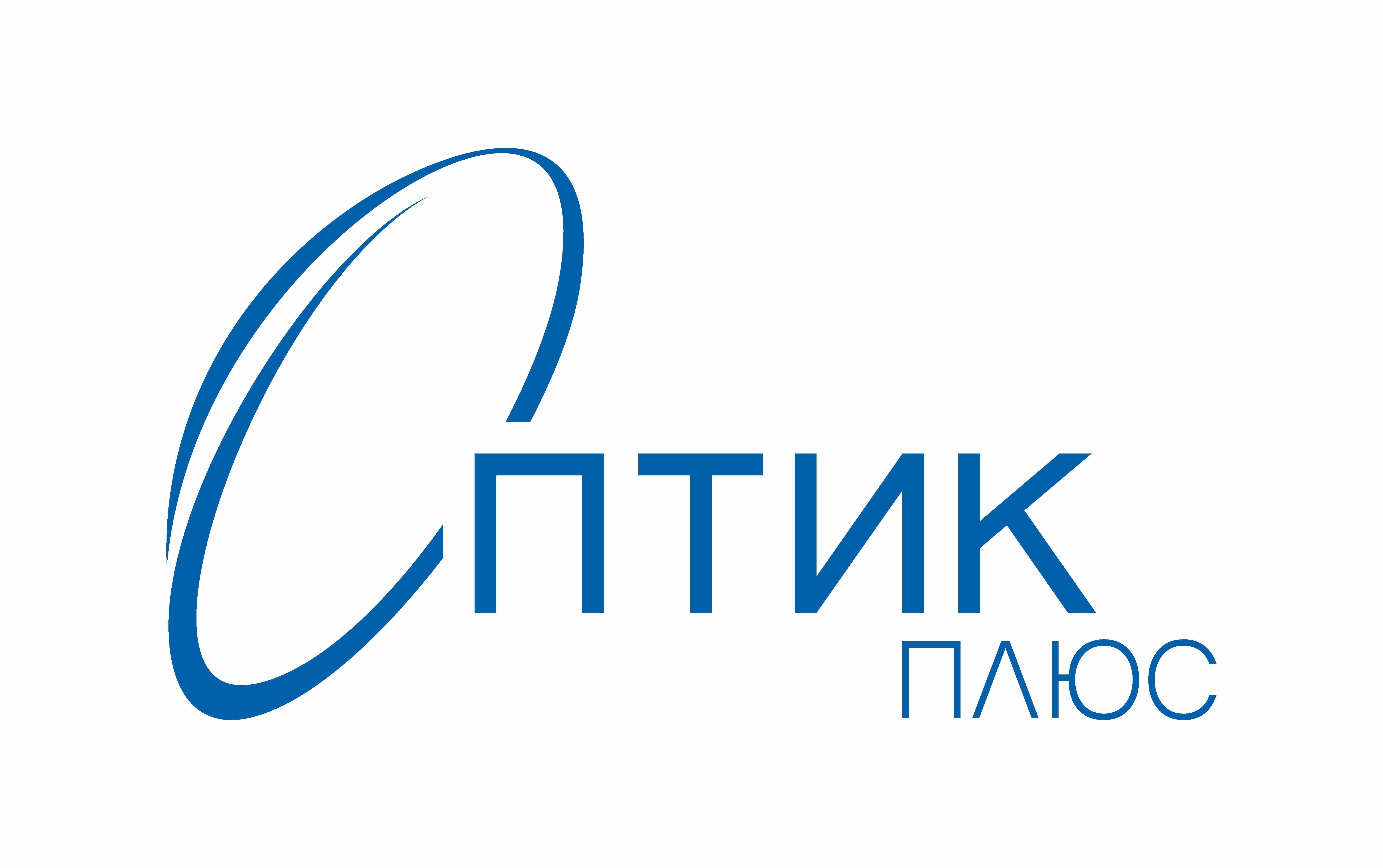 Оптик Плюс Групп