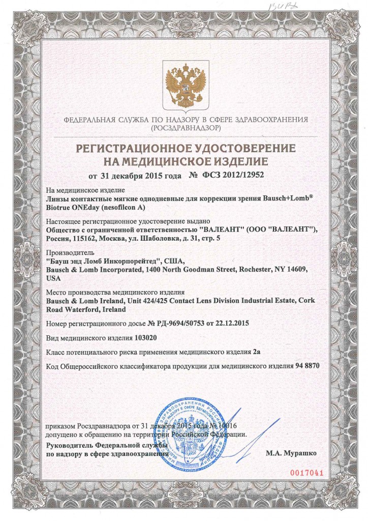 ru01