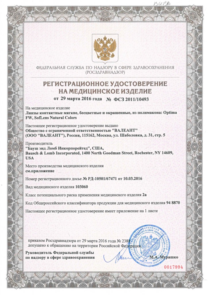 ru02-1