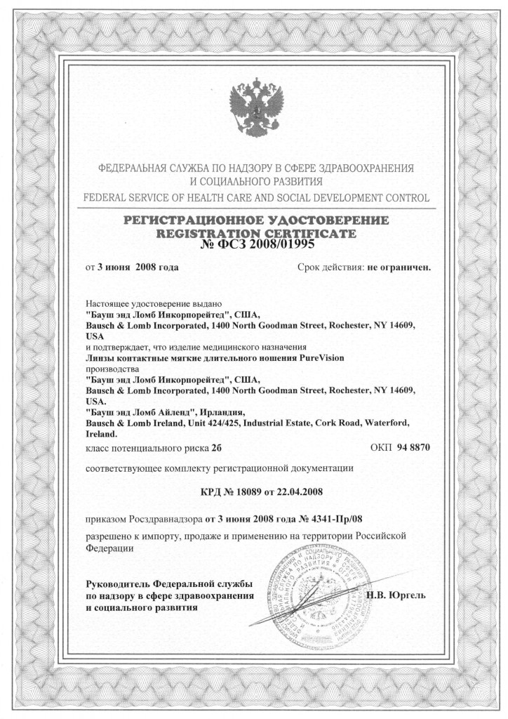 ru06-1