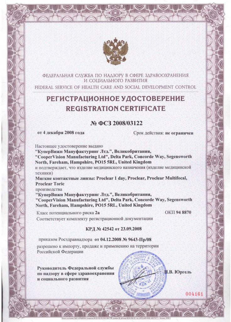 ru22