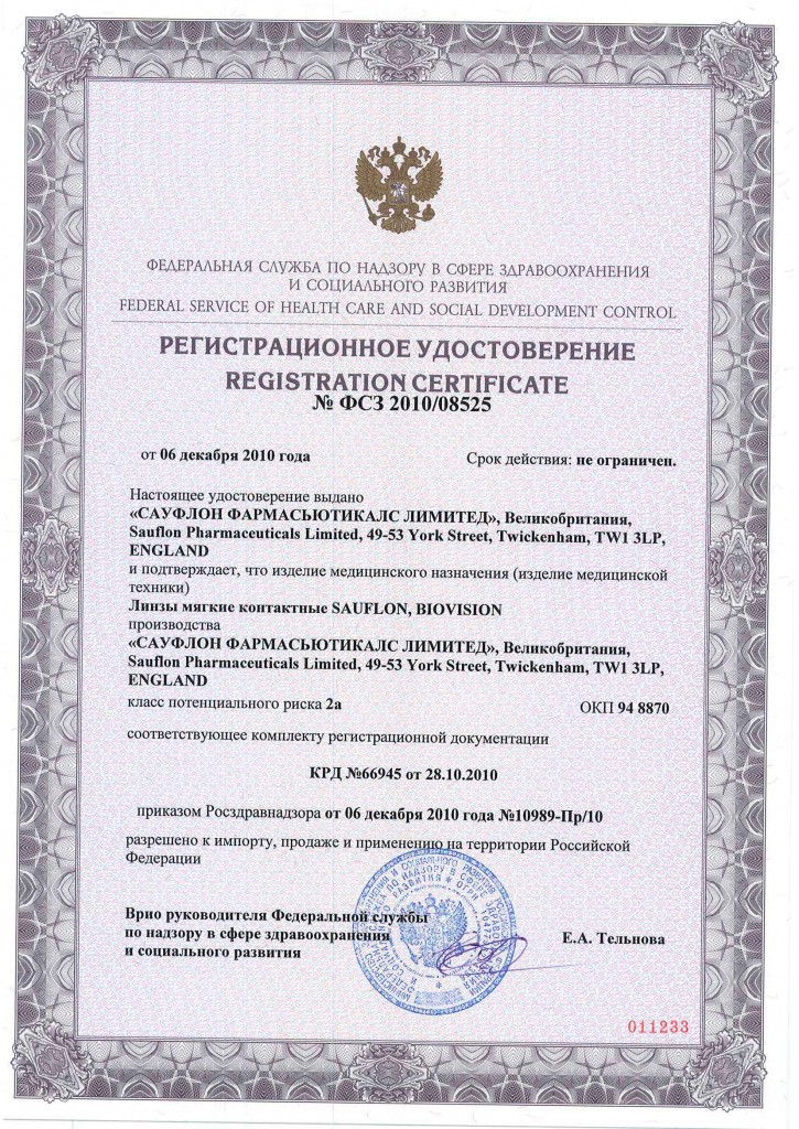 ru23