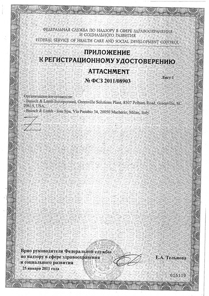ru45-2