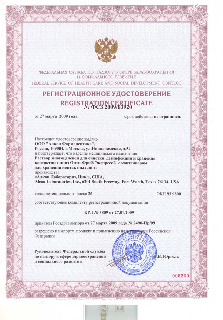 ru50