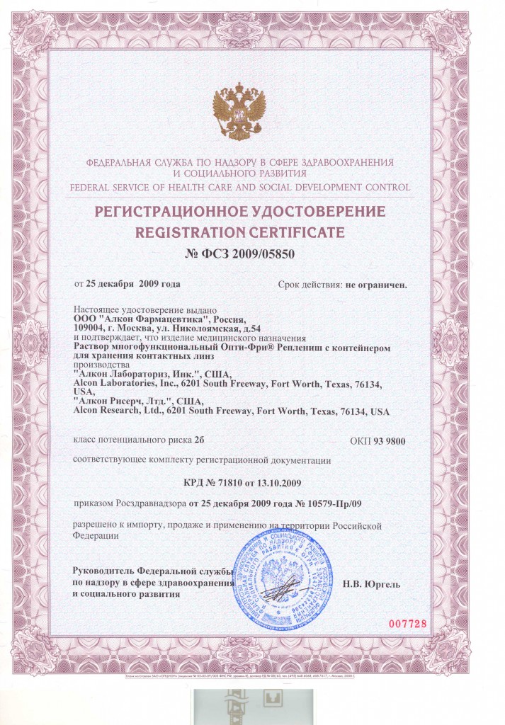 ru52
