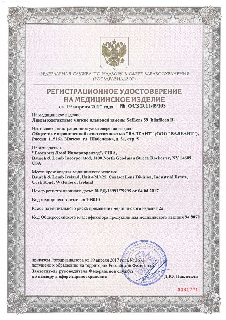 -sl59–19